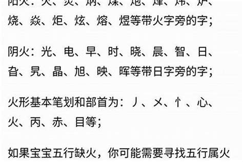 金五行字|五行属金的字1000个 五行属金的字有哪些